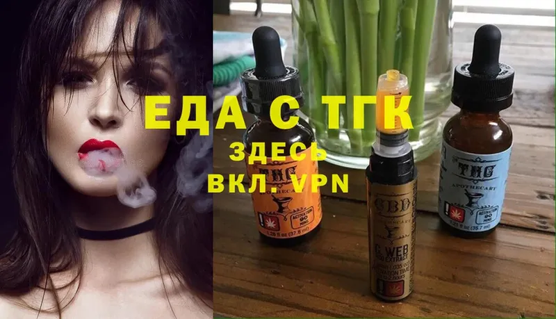 магазин продажи   ссылка на мегу ССЫЛКА  Cannafood марихуана  Валуйки 